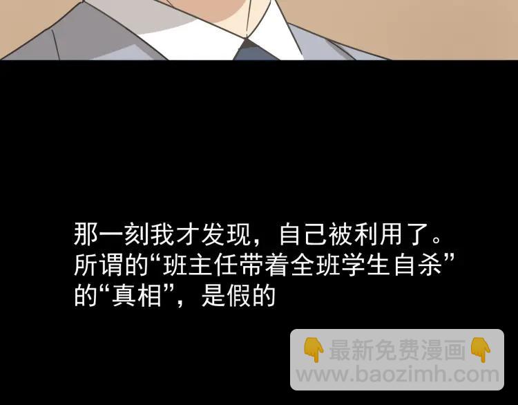 第31话 人命的价值1418