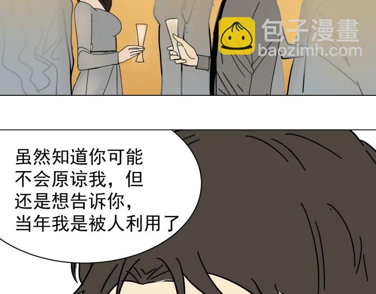 第31话 人命的价值142