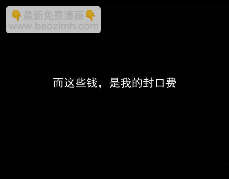 第31话 人命的价值1420