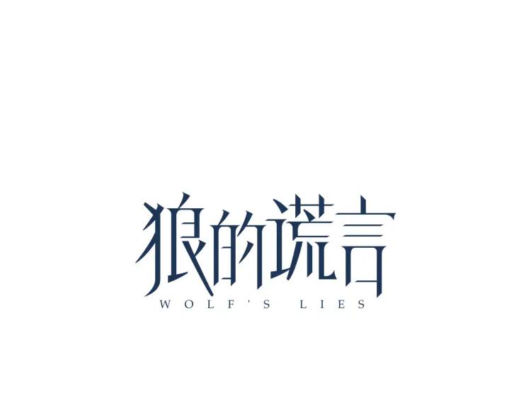 第31话 人命的价值1421