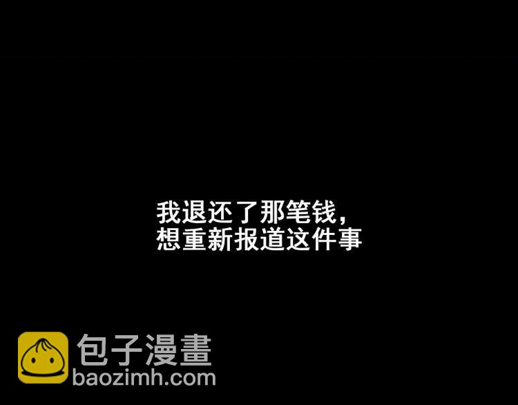 第31话 人命的价值1423