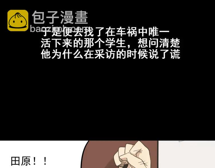 第31话 人命的价值1424