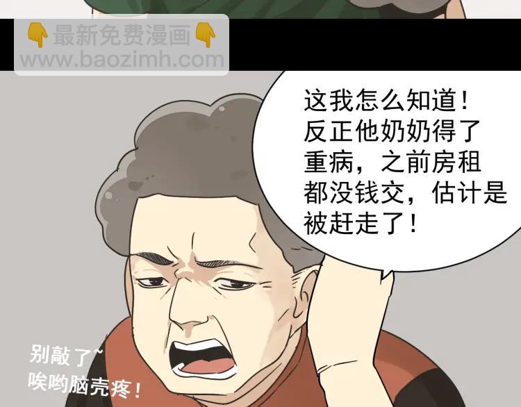 第31话 人命的价值1429