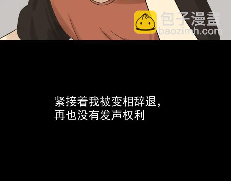 第31话 人命的价值1430