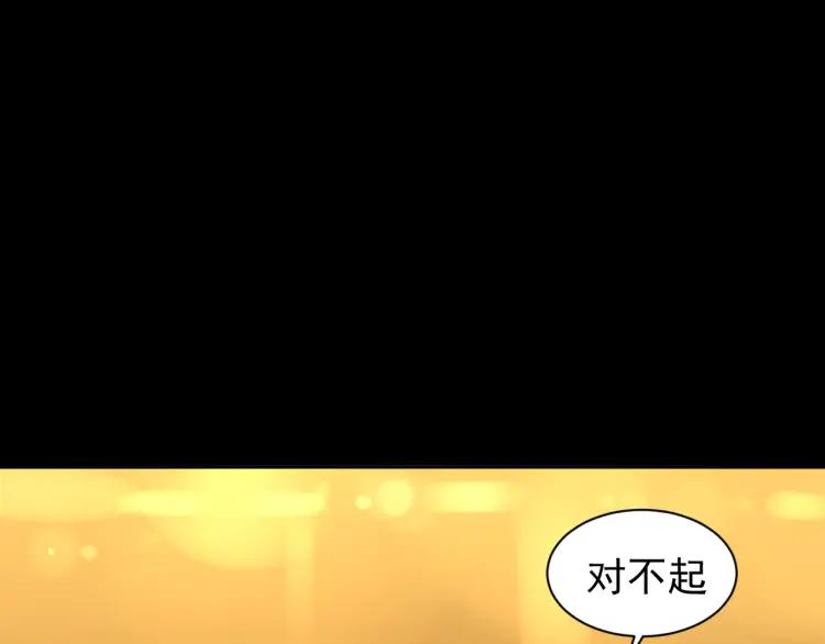 第31话 人命的价值1433