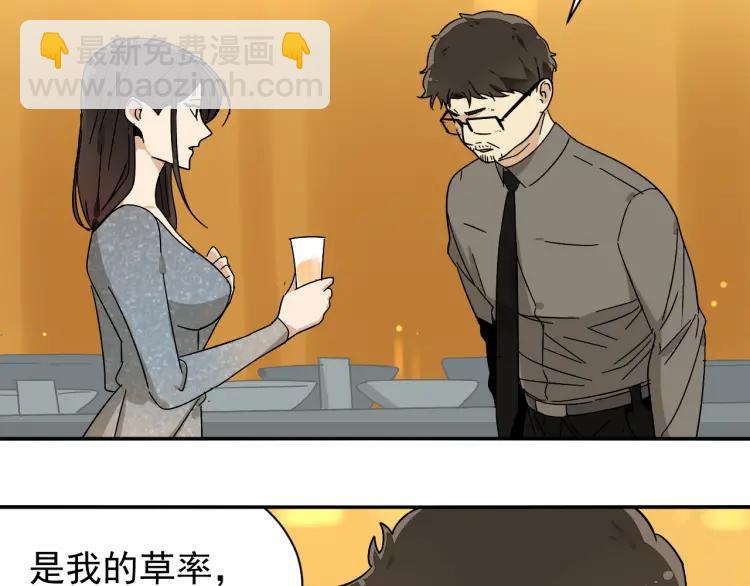 第31话 人命的价值1434