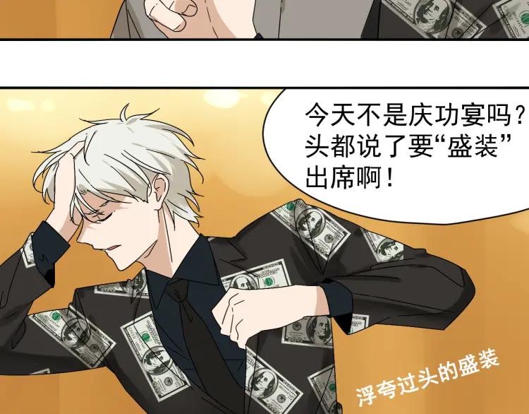 第31话 人命的价值1441