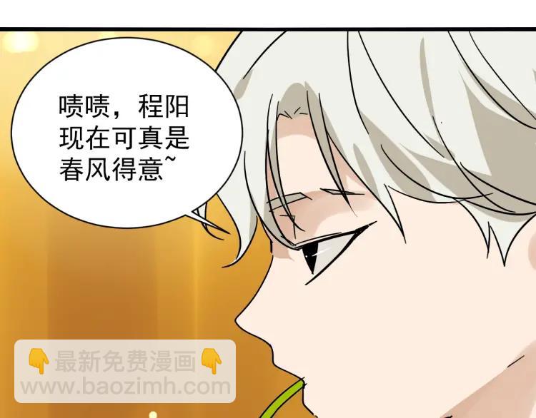 第31话 人命的价值1444