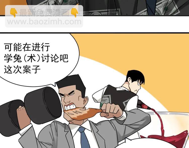 第31话 人命的价值1455
