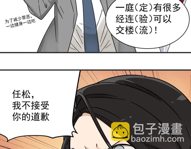 第31话 人命的价值1456