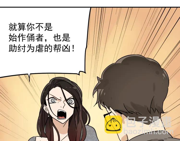 第31话 人命的价值1458