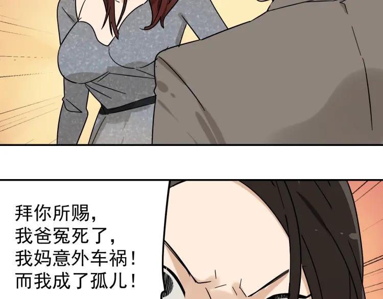 第31话 人命的价值1459