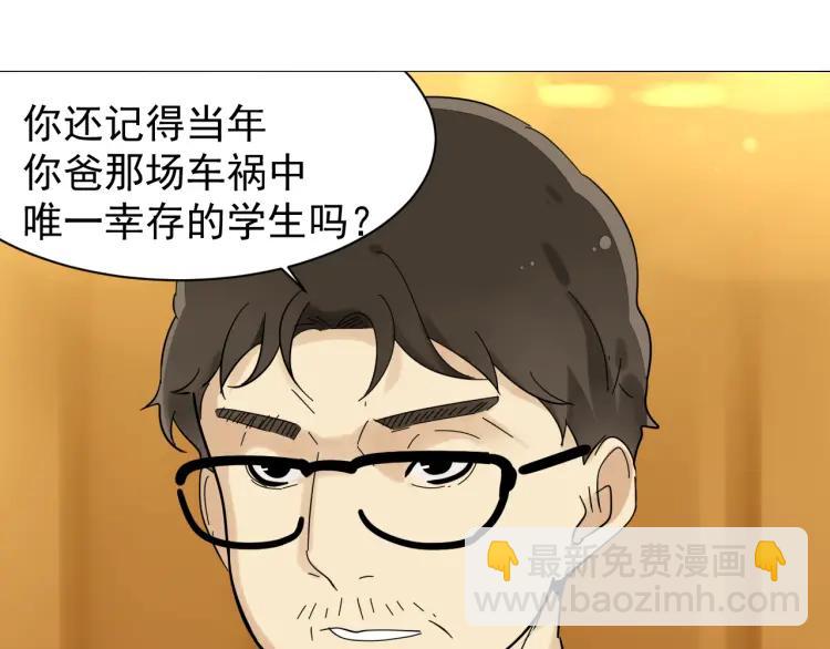第31话 人命的价值146