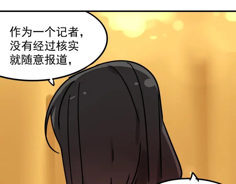第31话 人命的价值1463