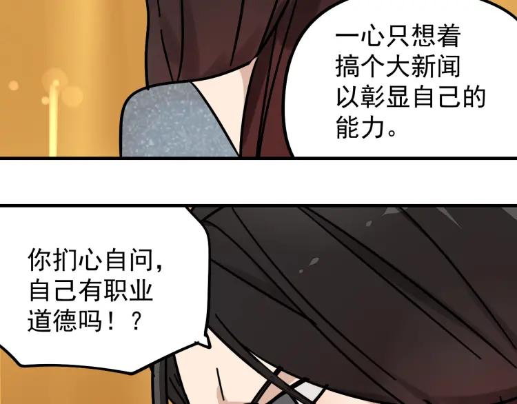 第31话 人命的价值1464
