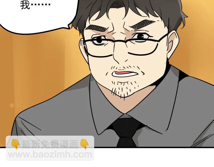 第31话 人命的价值1467