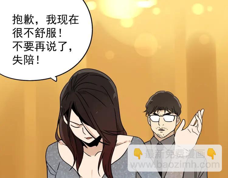 第31话 人命的价值1468