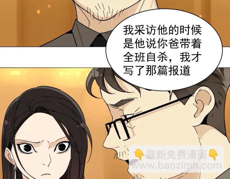 第31话 人命的价值147