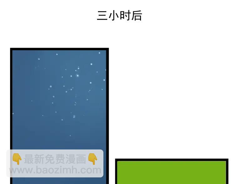 第31话 人命的价值1470