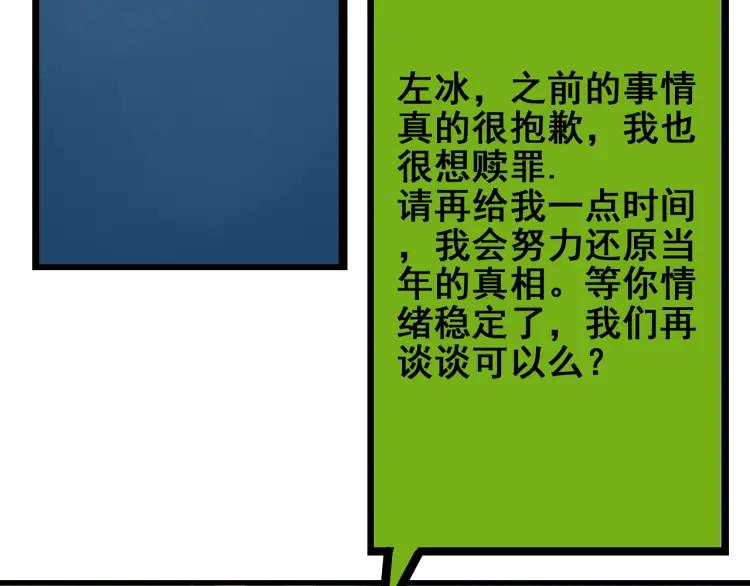 第31话 人命的价值1471