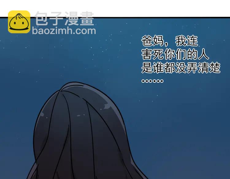 第31话 人命的价值1473