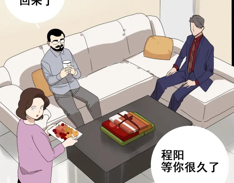 第31话 人命的价值1479
