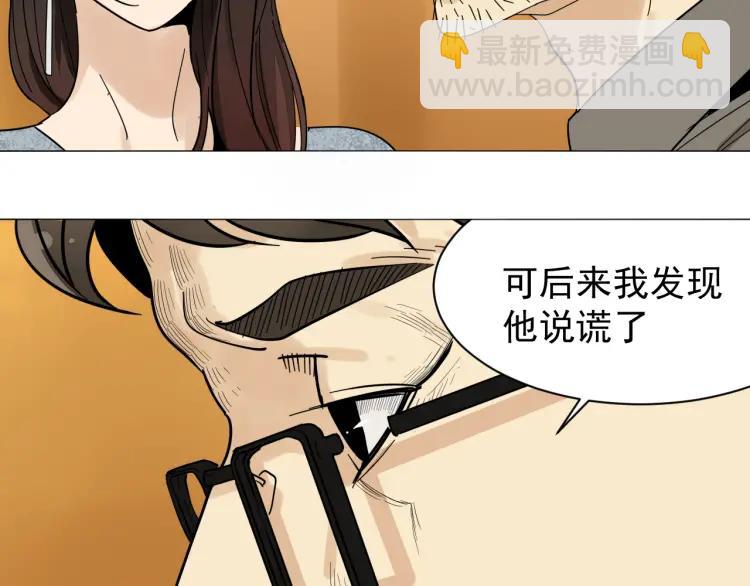 第31话 人命的价值148