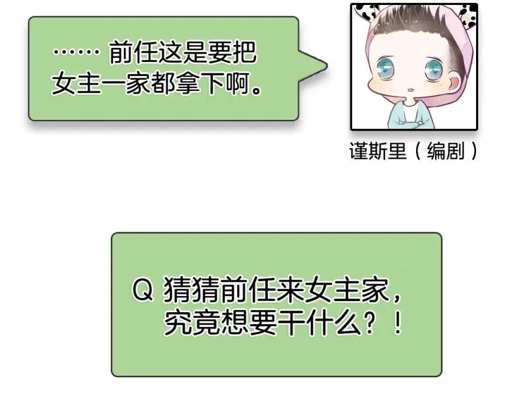 第31话 人命的价值1488