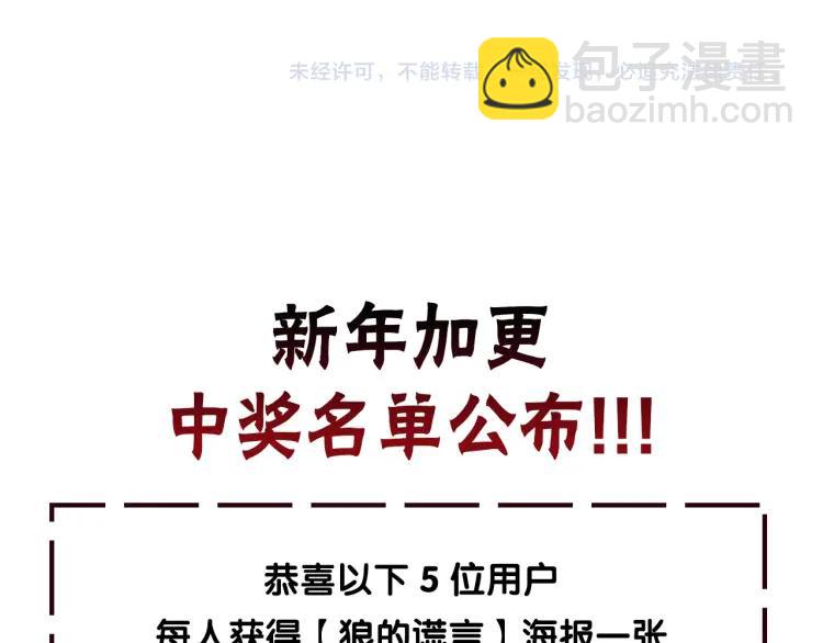 第31话 人命的价值1489