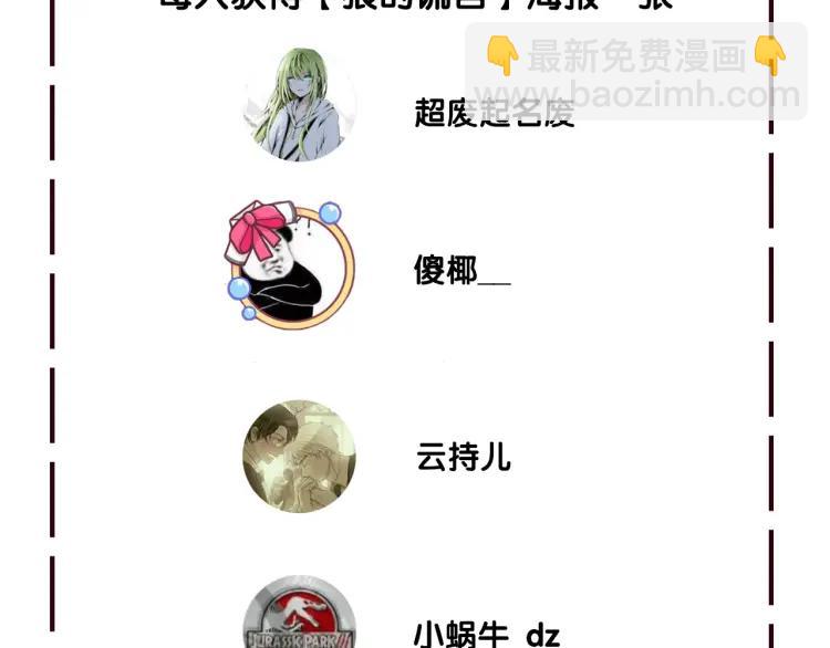 第31话 人命的价值1490