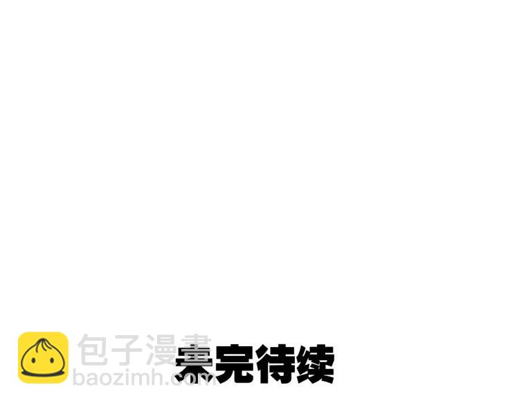 第51话 燃烧的真相7100