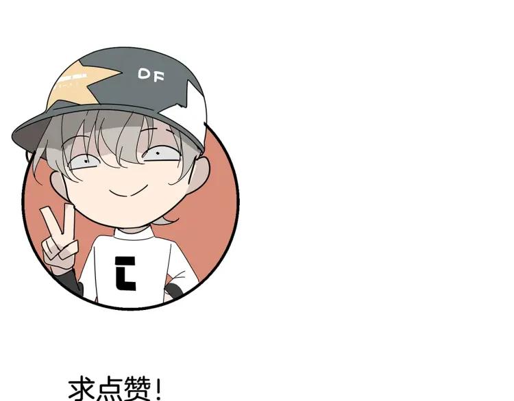 第51话 燃烧的真相7109