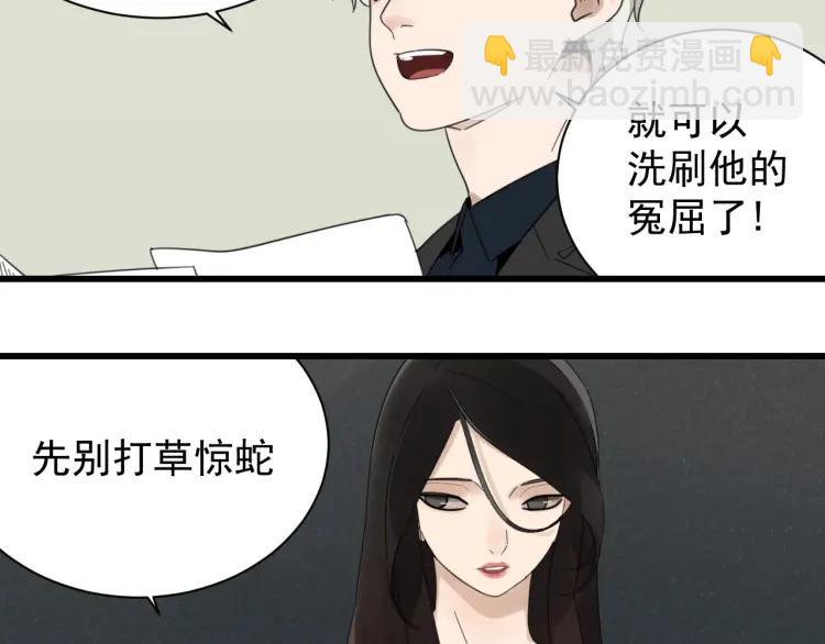 第51话 燃烧的真相711