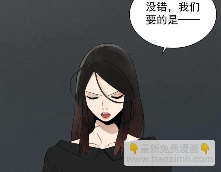 第51话 燃烧的真相714