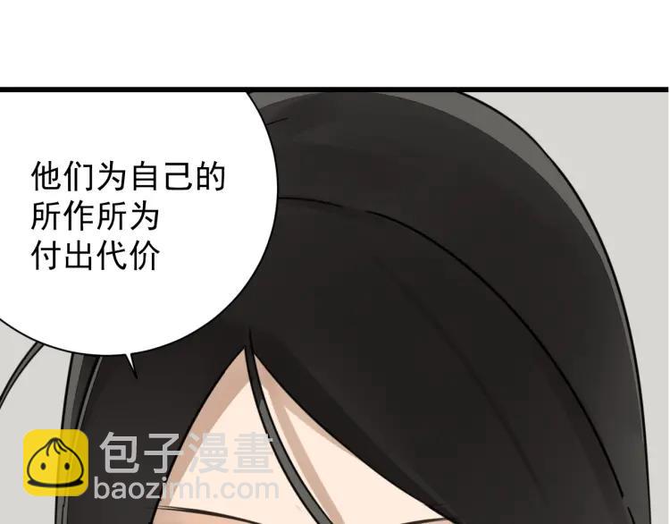 第51话 燃烧的真相716