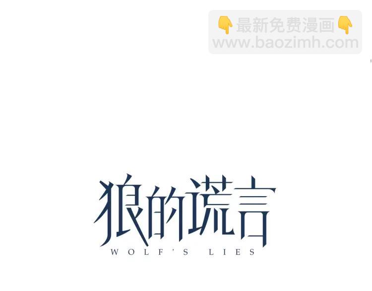 第51话 燃烧的真相718