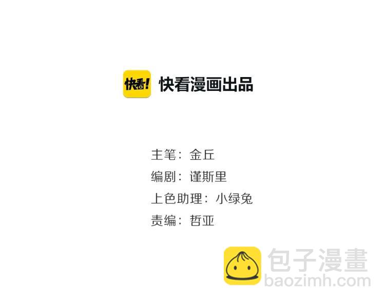 第51话 燃烧的真相719