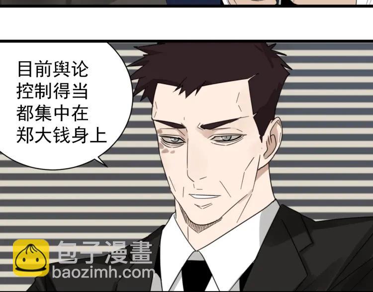 第51话 燃烧的真相723