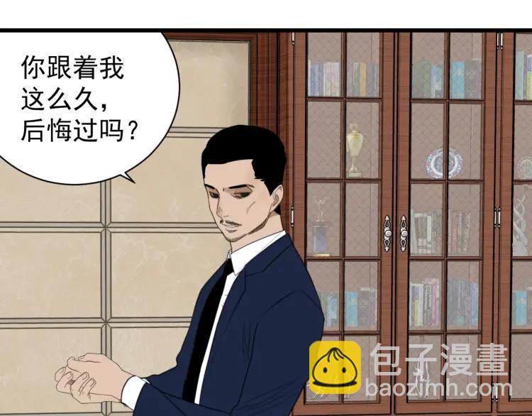 第51话 燃烧的真相726