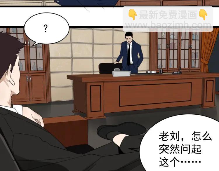 第51话 燃烧的真相727