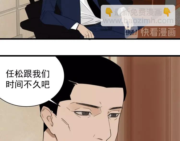 第51话 燃烧的真相729