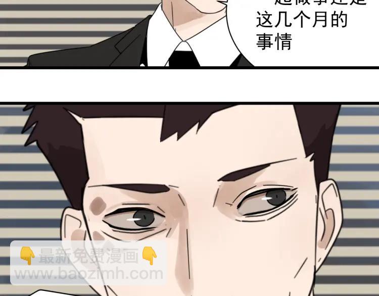 第51话 燃烧的真相731