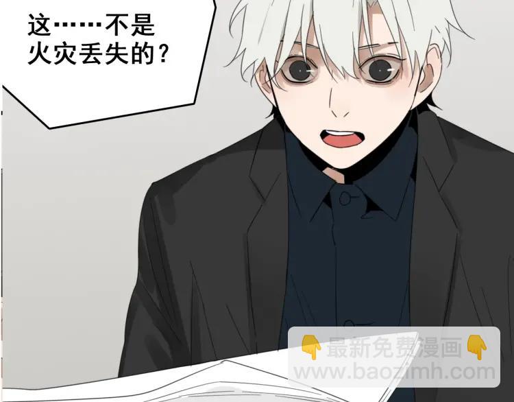 第51话 燃烧的真相74