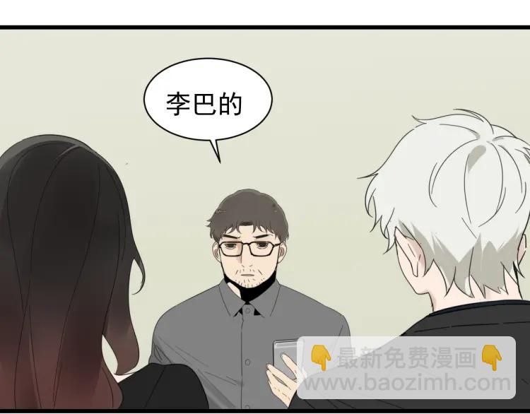 第51话 燃烧的真相740