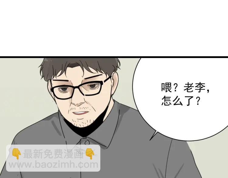 第51话 燃烧的真相743