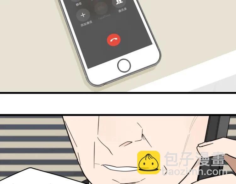 第51话 燃烧的真相745