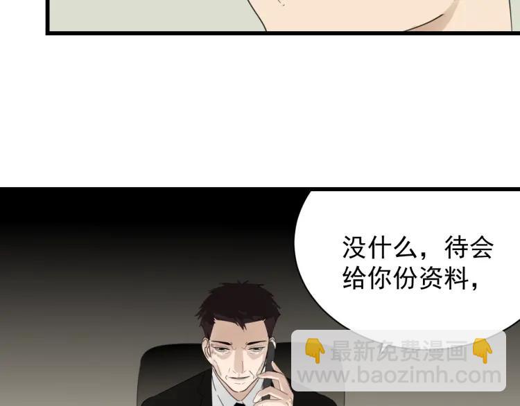 第51话 燃烧的真相753