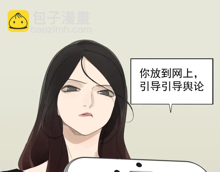 第51话 燃烧的真相755