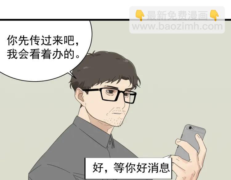 第51话 燃烧的真相758