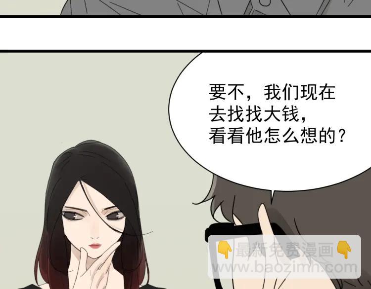 第51话 燃烧的真相762